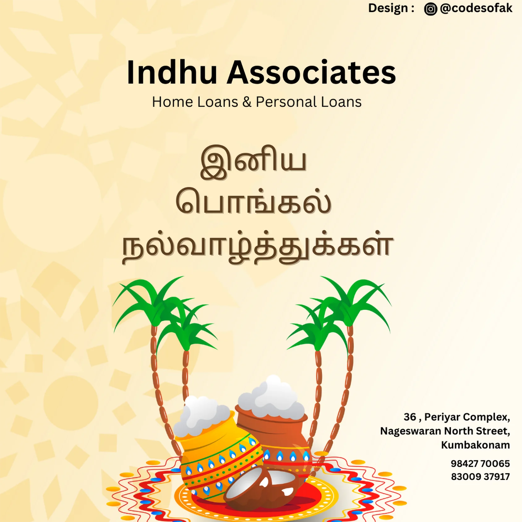 Poster Design in kumbakonam