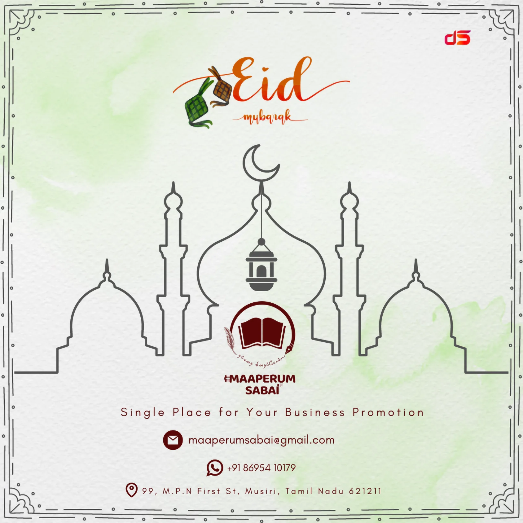 Poster Design in kumbakonam