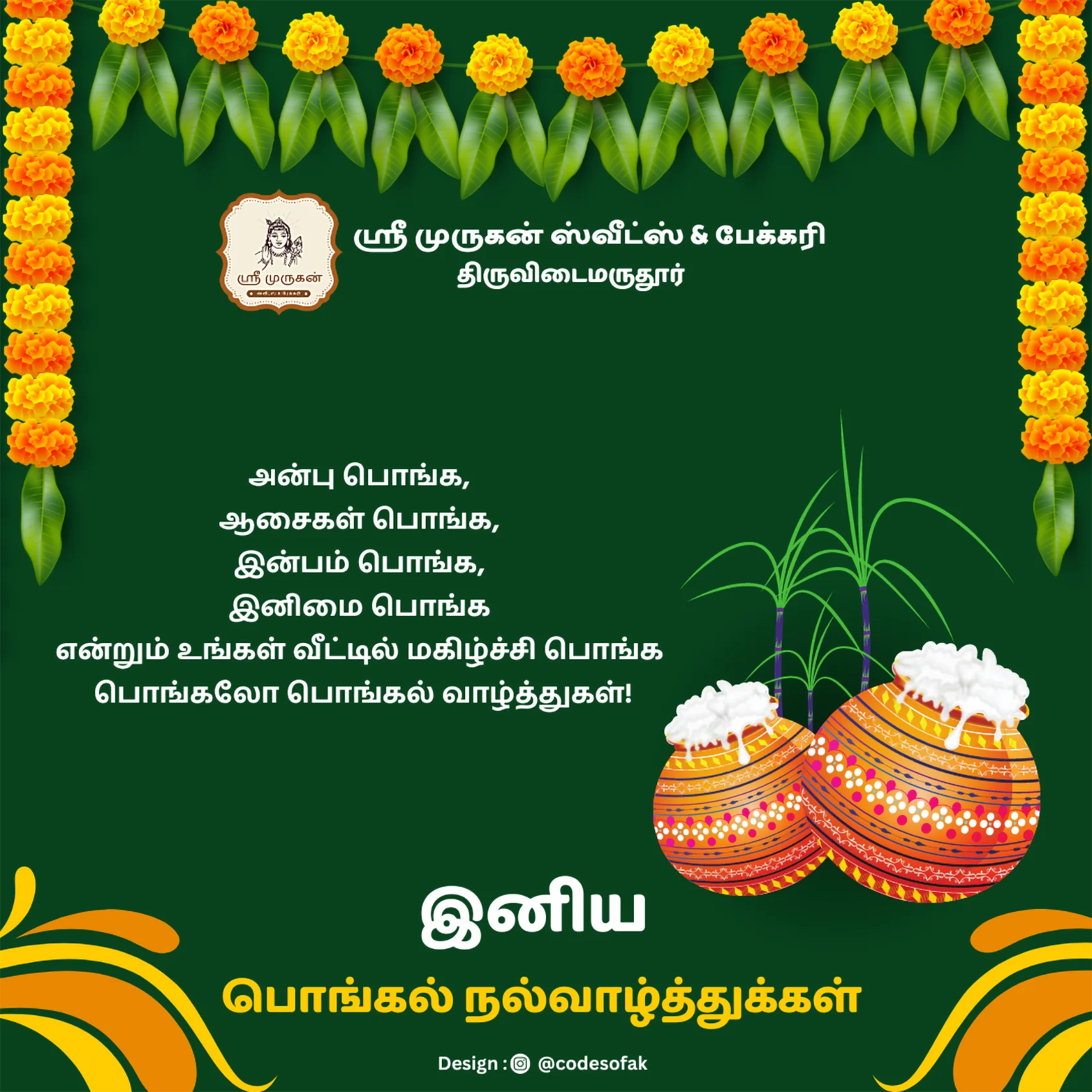 Poster Design in kumbakonam