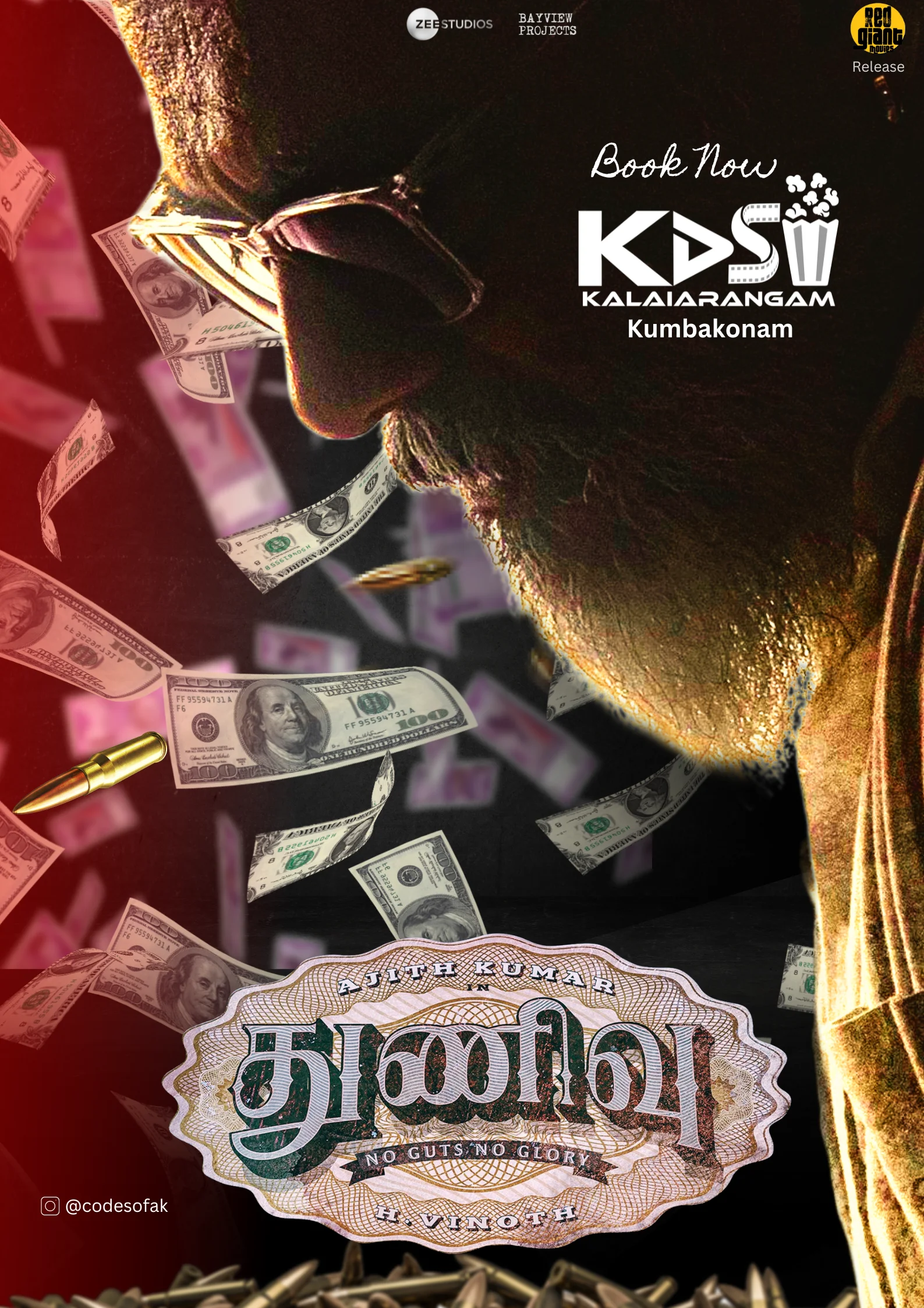 Poster Design in kumbakonam