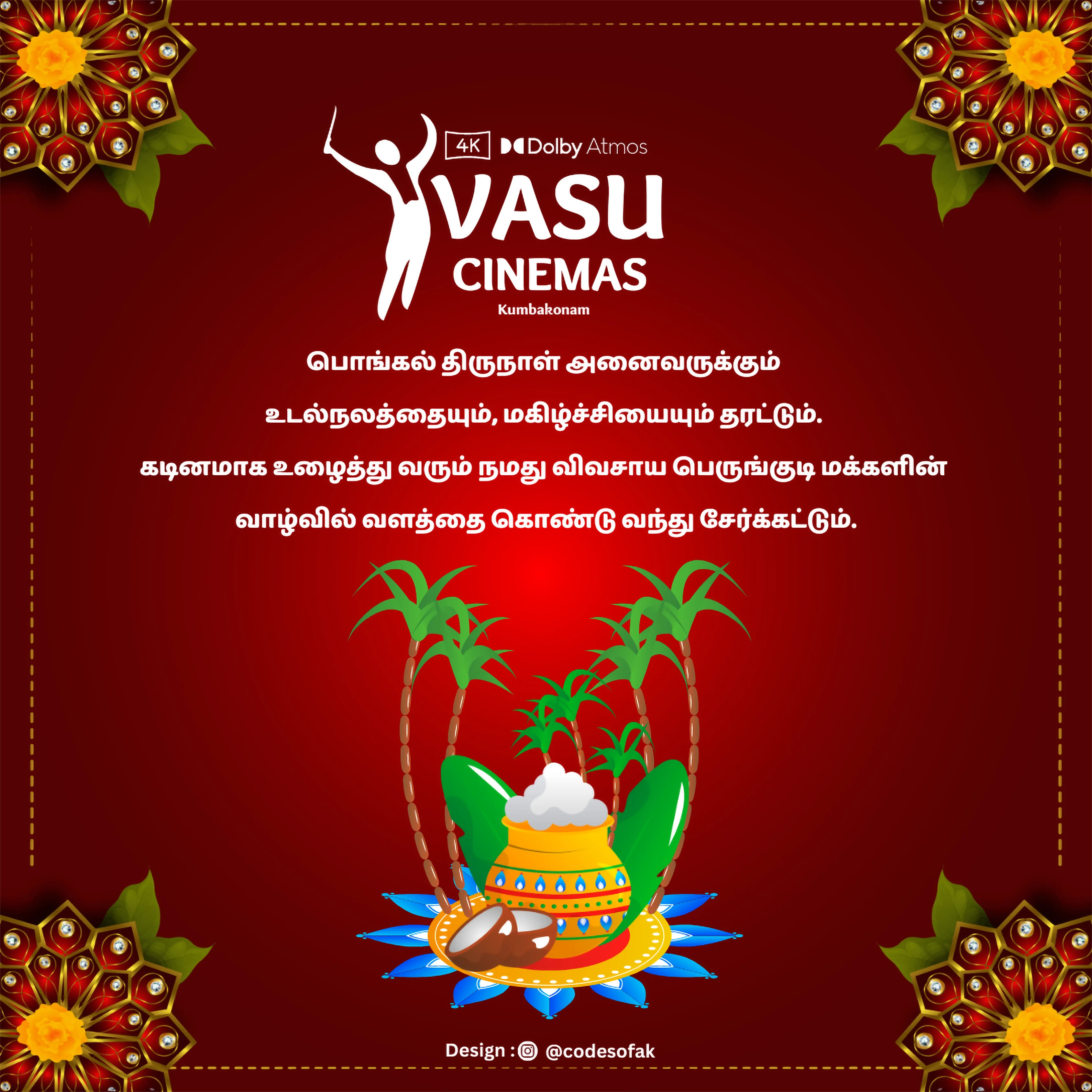 Poster Design in kumbakonam